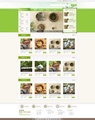 網頁與網站設計 構建數字時代的高效橋梁